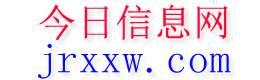 东乌珠穆沁旗今日信息网